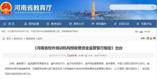 河南新闻爆料入口最新,聚焦民生热点,倾听百姓心声